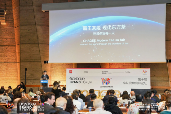 以东方茶会世界友！霸王茶姬走进在联合国教科文总部举行的“中法品牌高峰论坛”