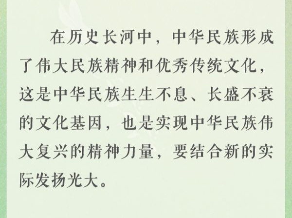 文脉华章丨端午佳节 从总书记的论述里学习文化传承之道