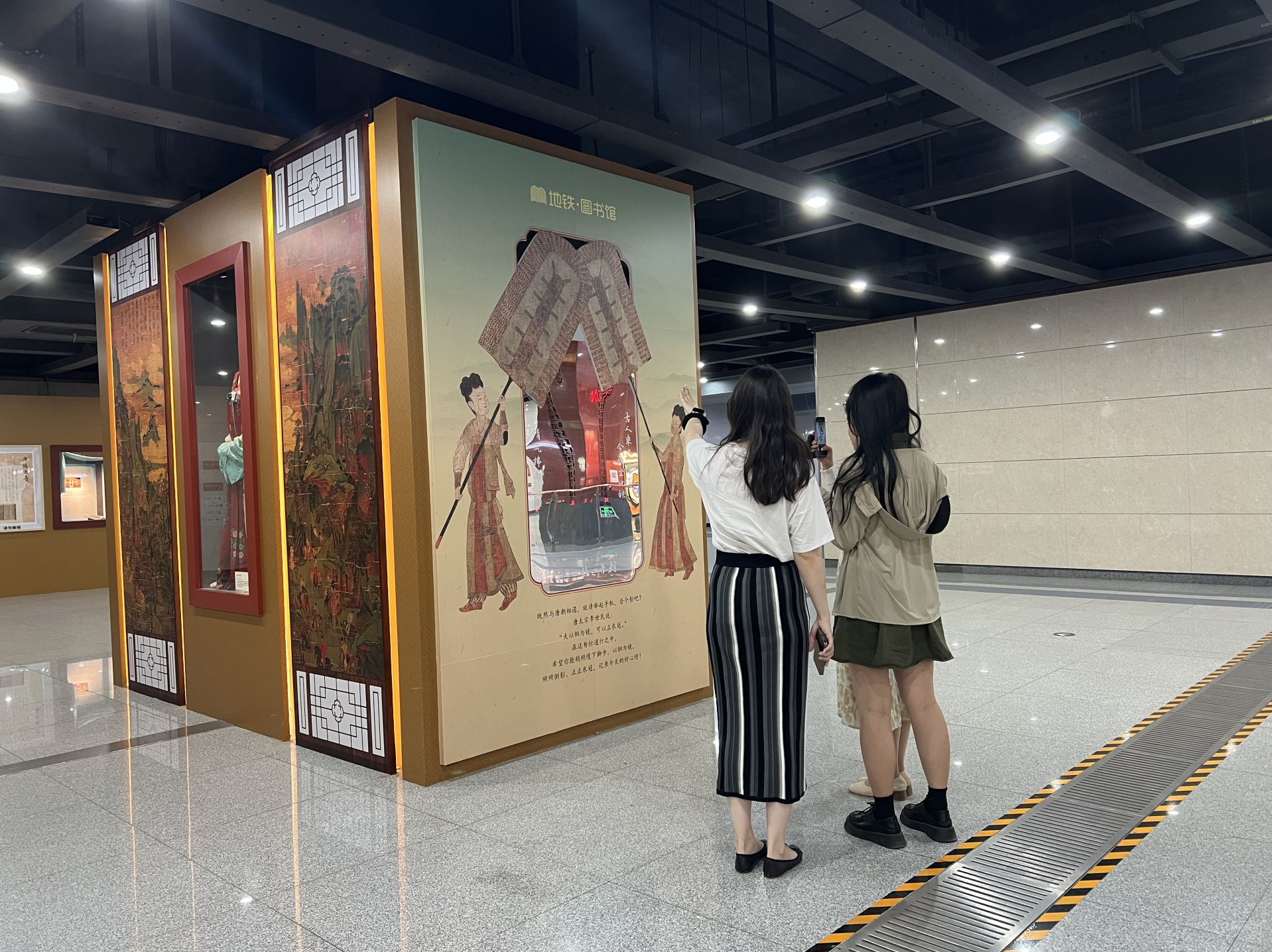 “这一站，唐朝！”国图与京港地铁推出主题公益阅读活动