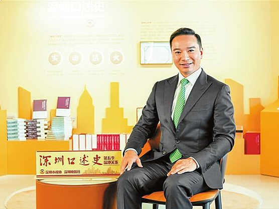 深圳口述史 | 朱鼎耀：从高尔夫运动出发推动深港合作不断深化