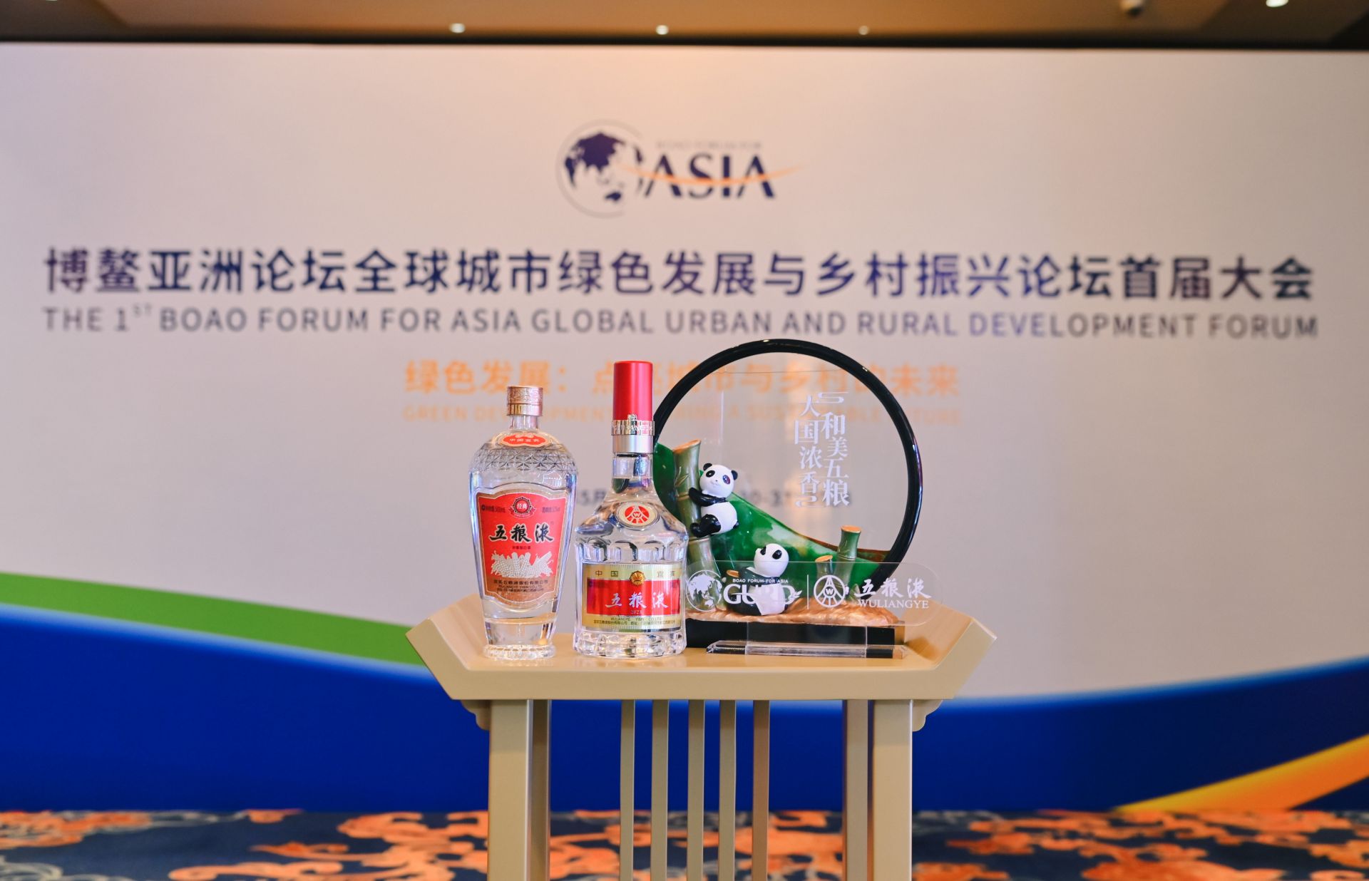 以“和美”为价值交汇点，五粮液引领中国白酒再度闪耀世界舞台