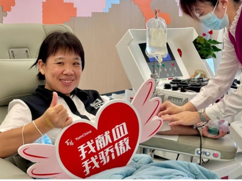 为爱集结！百胜中国深圳市场员工踊跃参与无偿献血