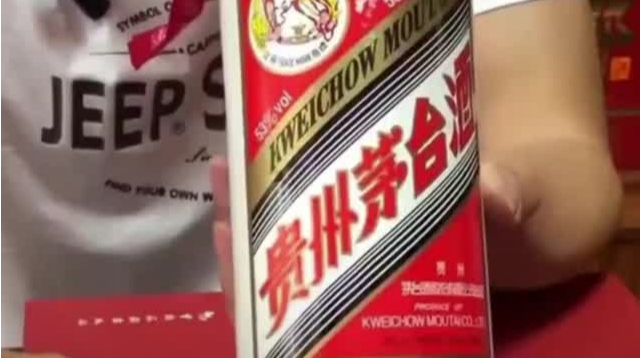 飞天茅台批发价持续下跌 单日跌近200元
黄牛称接一瓶亏一瓶