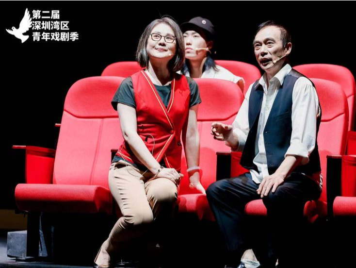 丛珊时隔多年再次登上话剧舞台 助阵湾区青年戏剧季 