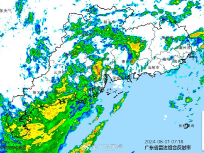 温度记｜“六一”雨水相伴，台风蓝色+暴雨黄色预警！深圳er注意防范