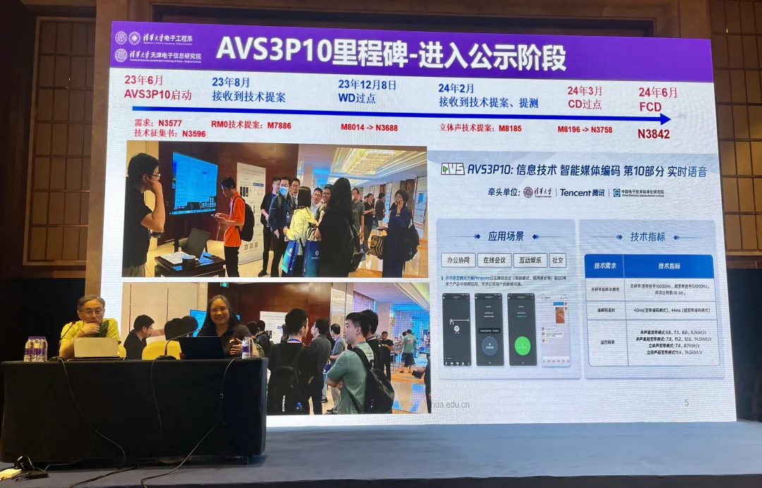 2G弱网也能开会、语音！腾讯用AI技术给实时音频传输“动刀”