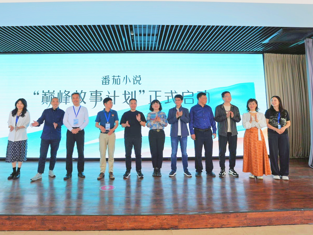 第三届网文青春榜发布，网文《十日终焉》等入选