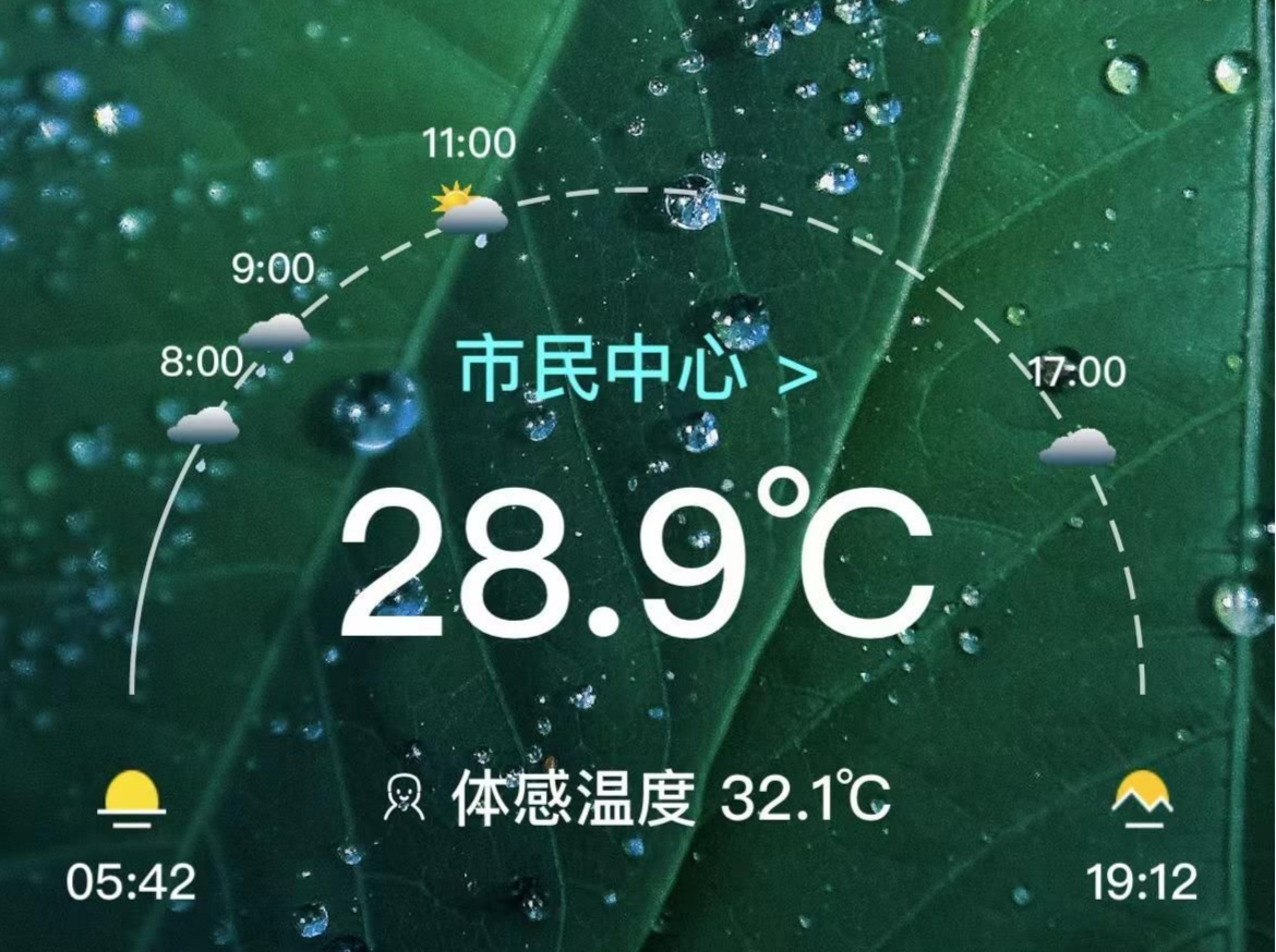 深圳高温缓解转频密阵雨！多变的天气，天空送上“彩蛋”