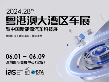 最高可享8000元！罗湖区夏季购车补贴火热来袭！