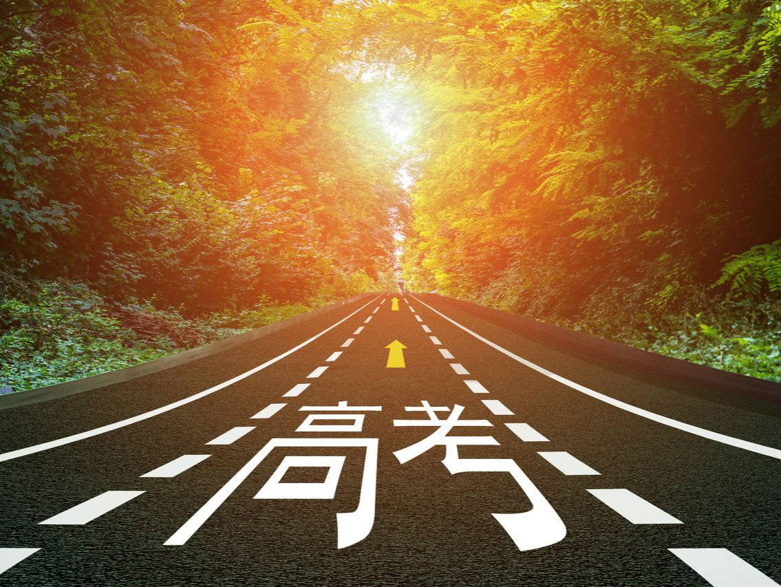 那年，我的高考