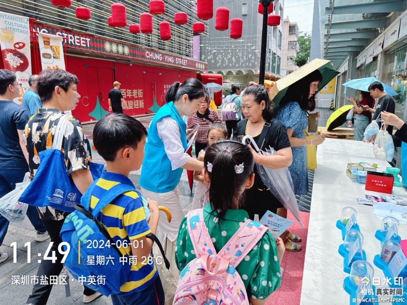 中英街管理局：远离毒品，从预防药物滥用做起