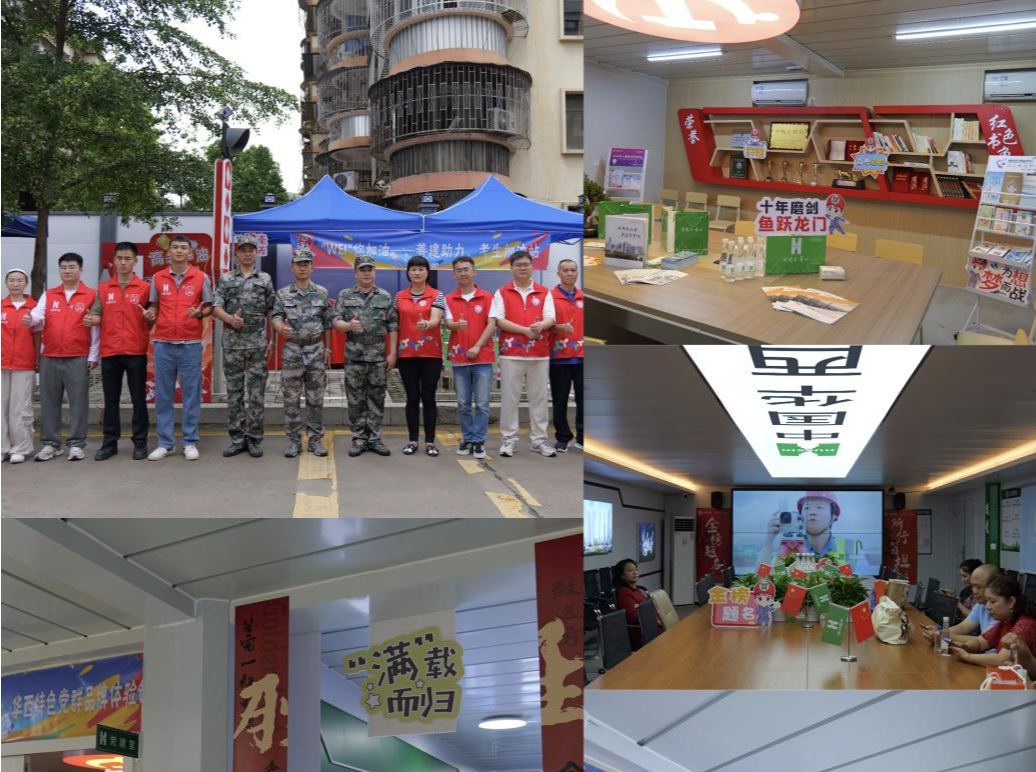 中国华西在建项目开展党建联建高考助考服务 设立4个服务点提供多种助考物资