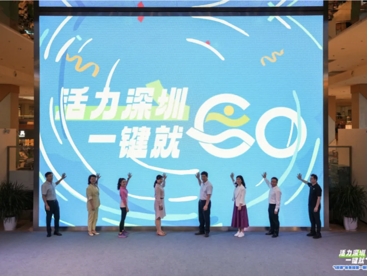 100多万深圳人涌入！一键预约订单暴涨超900%