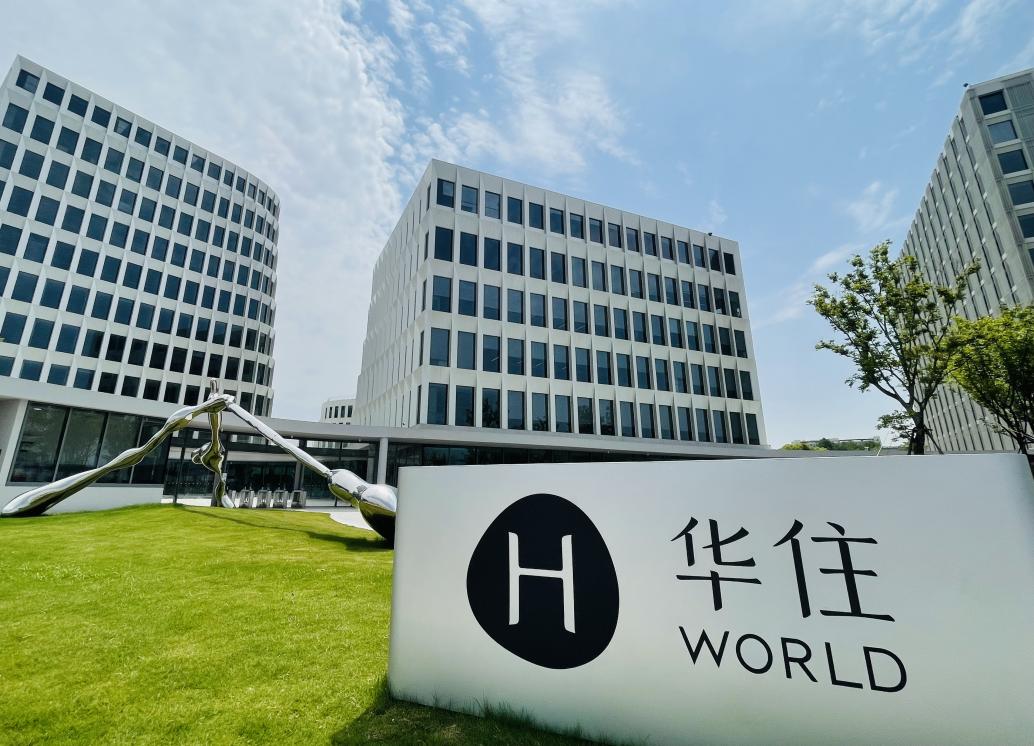 华住集团发布《2023年度可持续发展报告》