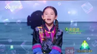 
 AI helps Daliangshan children open a new world