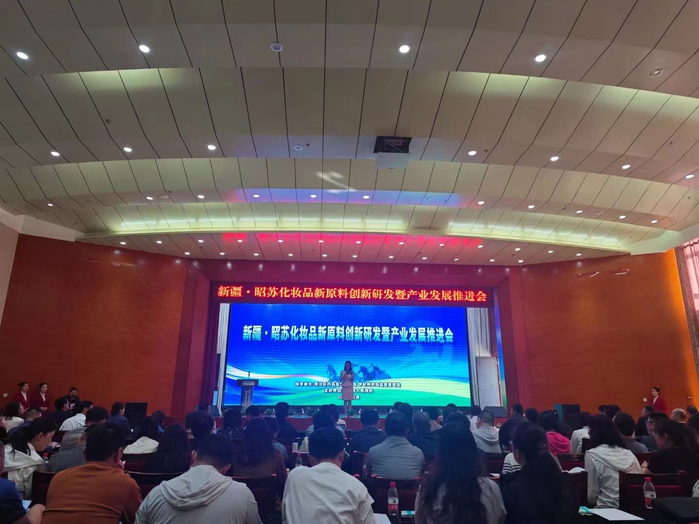 深圳企业亮相新疆化妆品产业大会，展现自主创新力量  