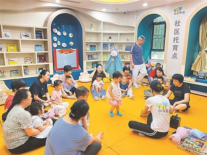 家门口托育 爸妈放心