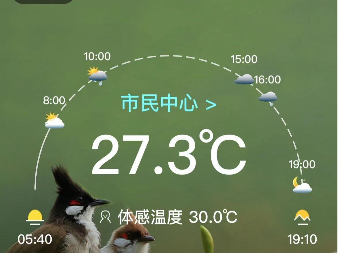 深圳发布排洪预警！连续降雨致三洲田水库水位接近汛限水位