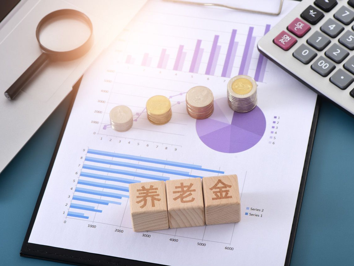 退休人员基本养老金上调3%