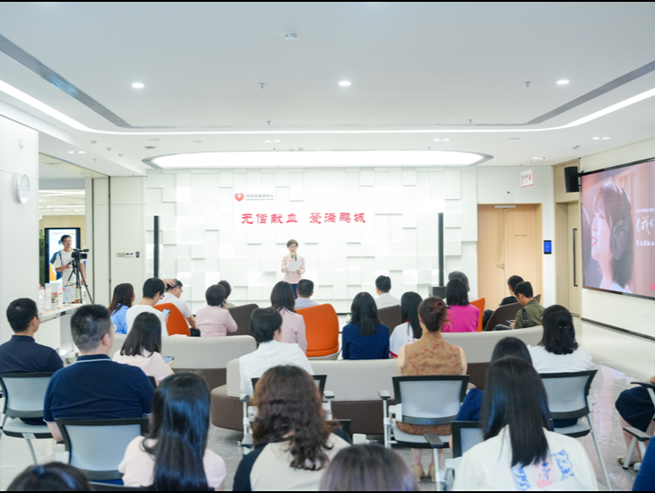 深圳又一无偿献血主题公益歌曲《我们在一起》发布