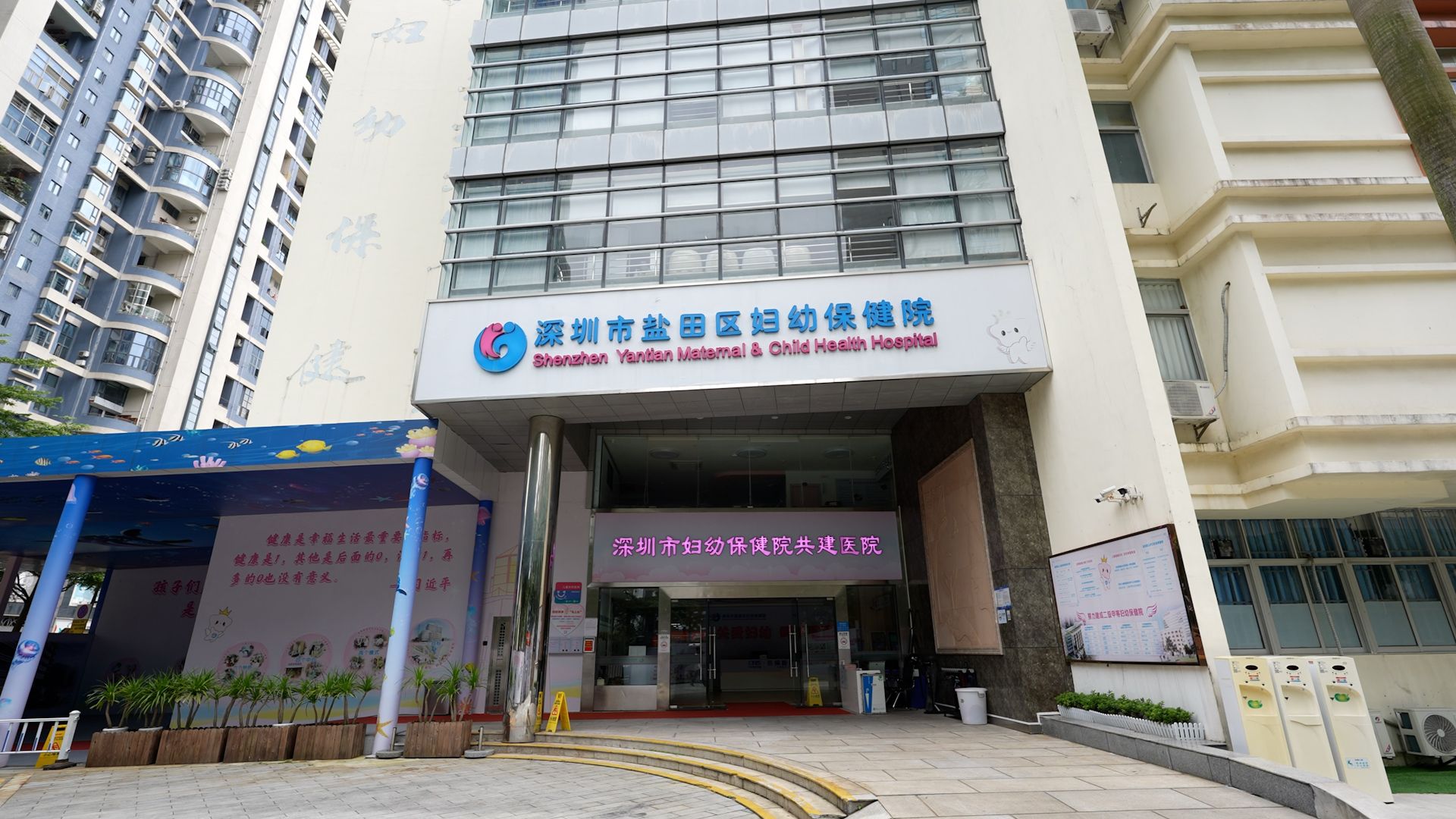 市妇幼保健院口腔、中医名医工作室入驻盐田区妇幼保健院