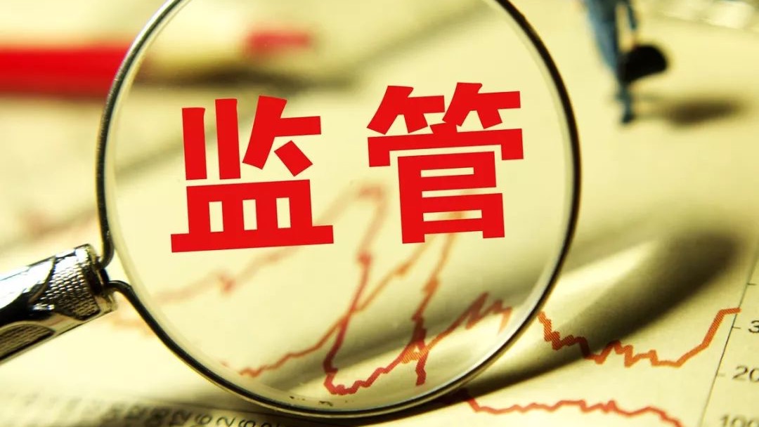 百洋医药收关注函：收购百洋投资、百洋伊仁、百洋康合股权的必要性？