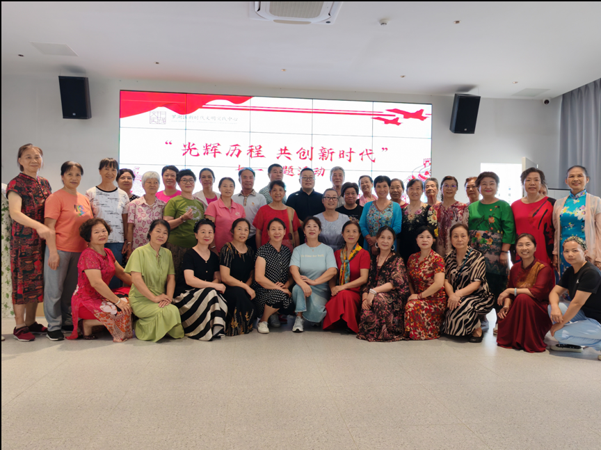 （不发）“回顾光辉历程 共创崭新时代”活动在罗湖区新时代文明实践中心开展