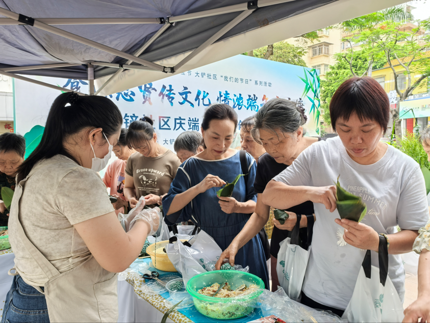 粽香弥漫，邻里情深！南山大铲社区共绘传统文化新画卷
