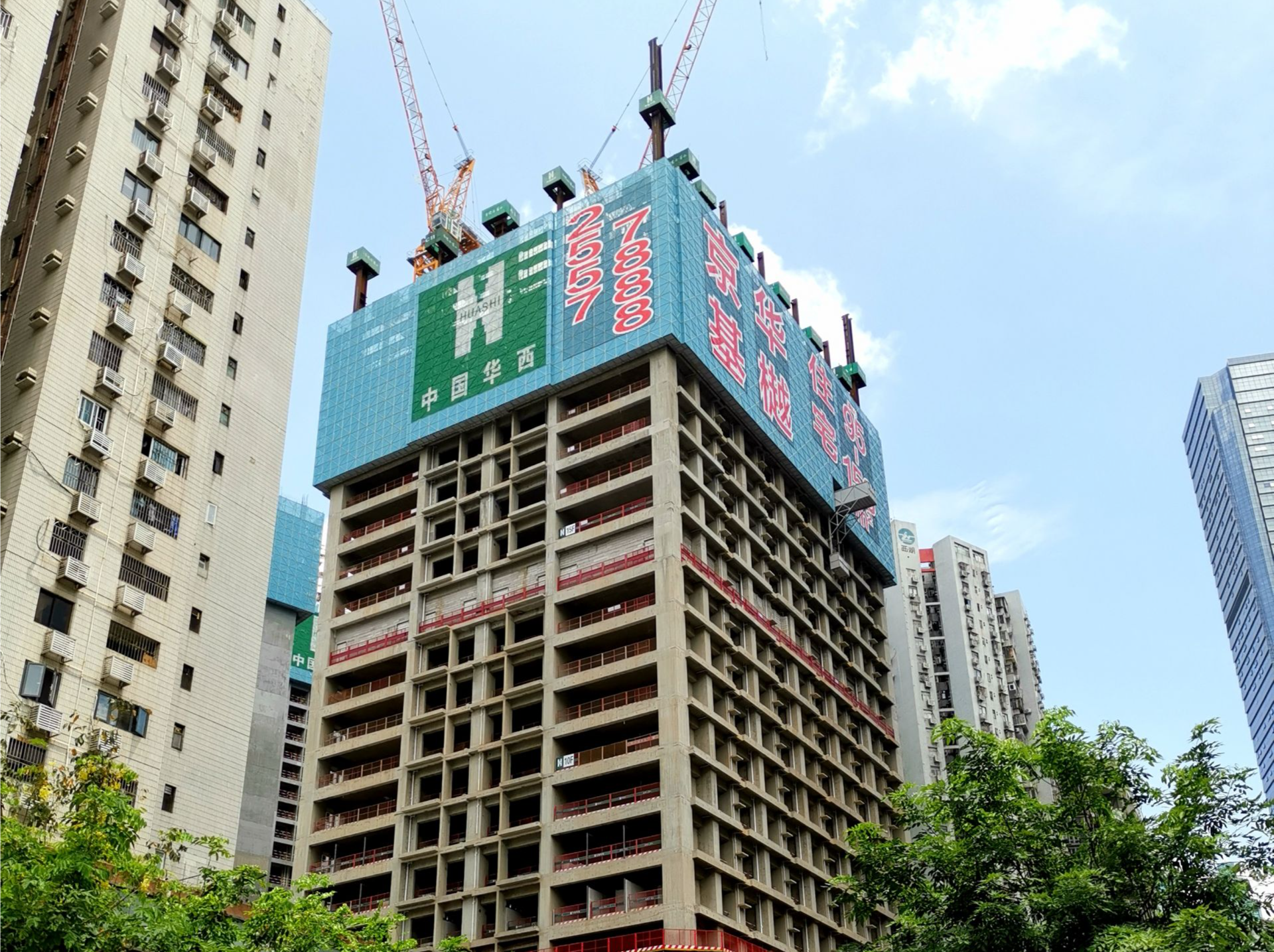 451套房源！深圳蔡屋围城市更新先行地块“京基·华樾”首发亮相