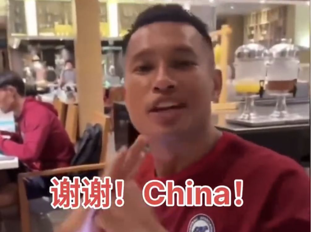 越洋扫码云点餐、打“飞的”去新加坡……中国球迷“花式”致谢桑尼