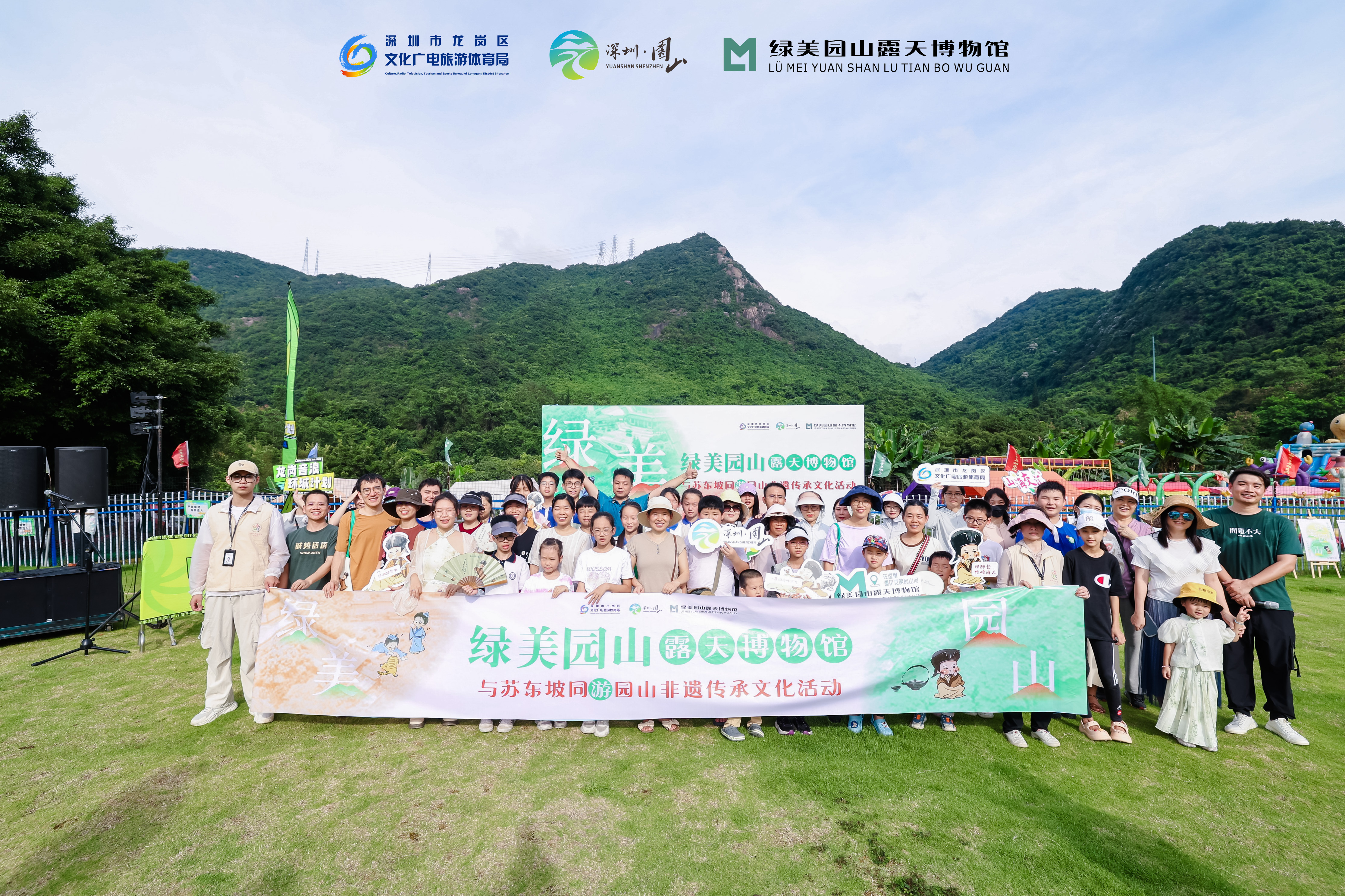 跨越时空的文化盛会！“与苏东坡同游园山”非遗传承文化活动启动