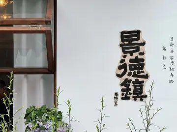 继续实力“圈粉”！深圳上榜端午假期十大热门目的地 