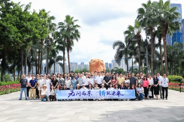无问西东，“桥”见未来！60余家媒体记者探寻大湾区高质量发展密码