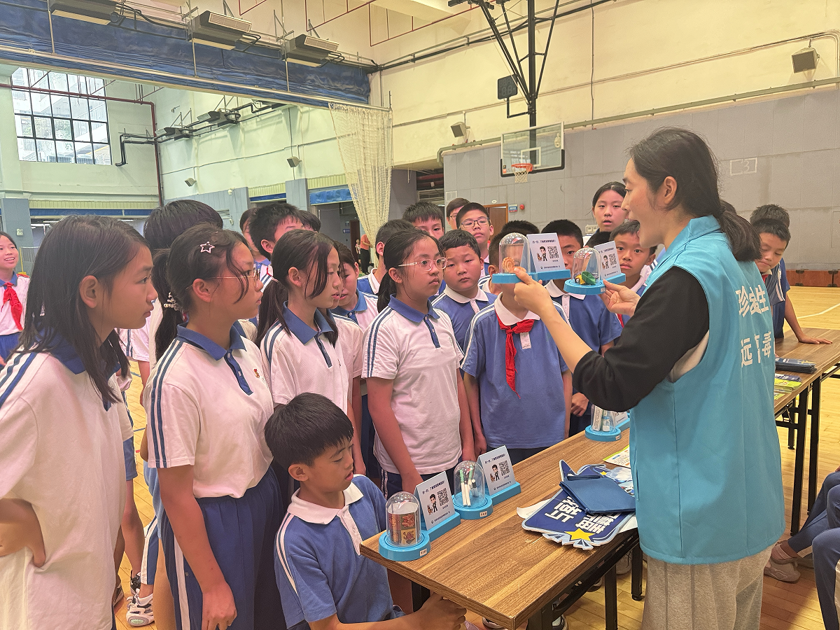 禁毒主题游园会走进盐田区云海学校