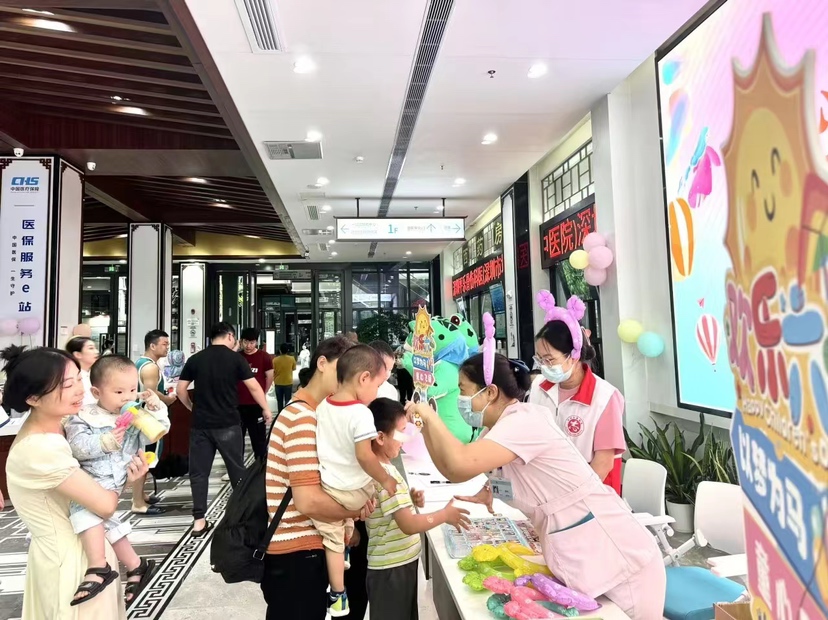 深圳平乐中医健康集团开展“六一”儿童节系列活动