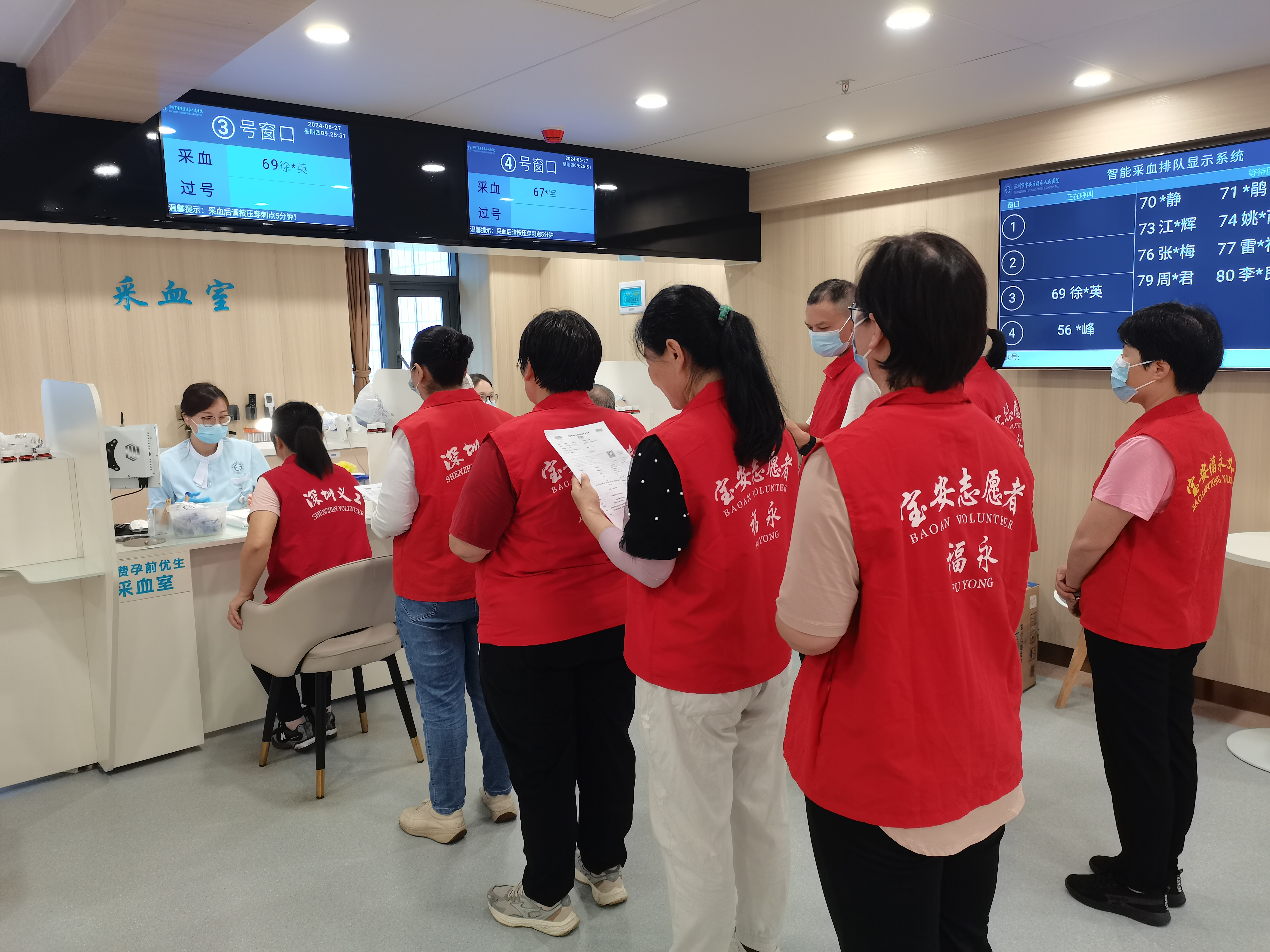 暖心！福永人民医院为优秀志愿者免费体检