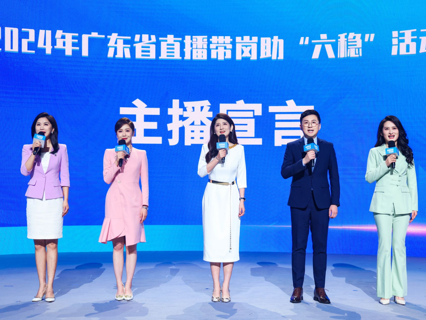 2024年广东将有70场直播带岗活动，助力高校毕业生“云端”就业