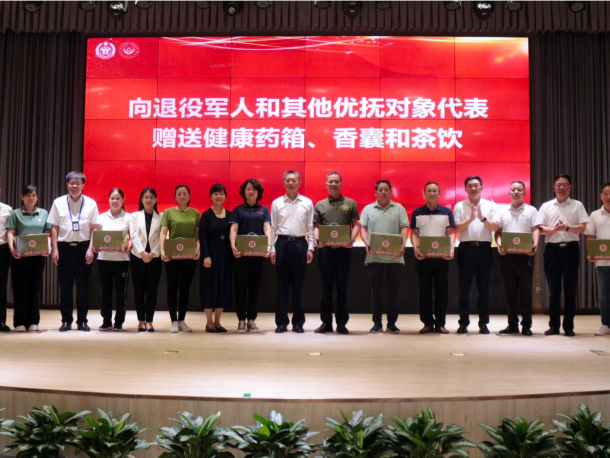 深圳市退役军人中医健康管理中心揭牌