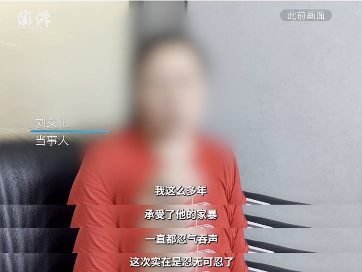 打断妻子多根肋骨，知名上市公司创始人被提起公诉！