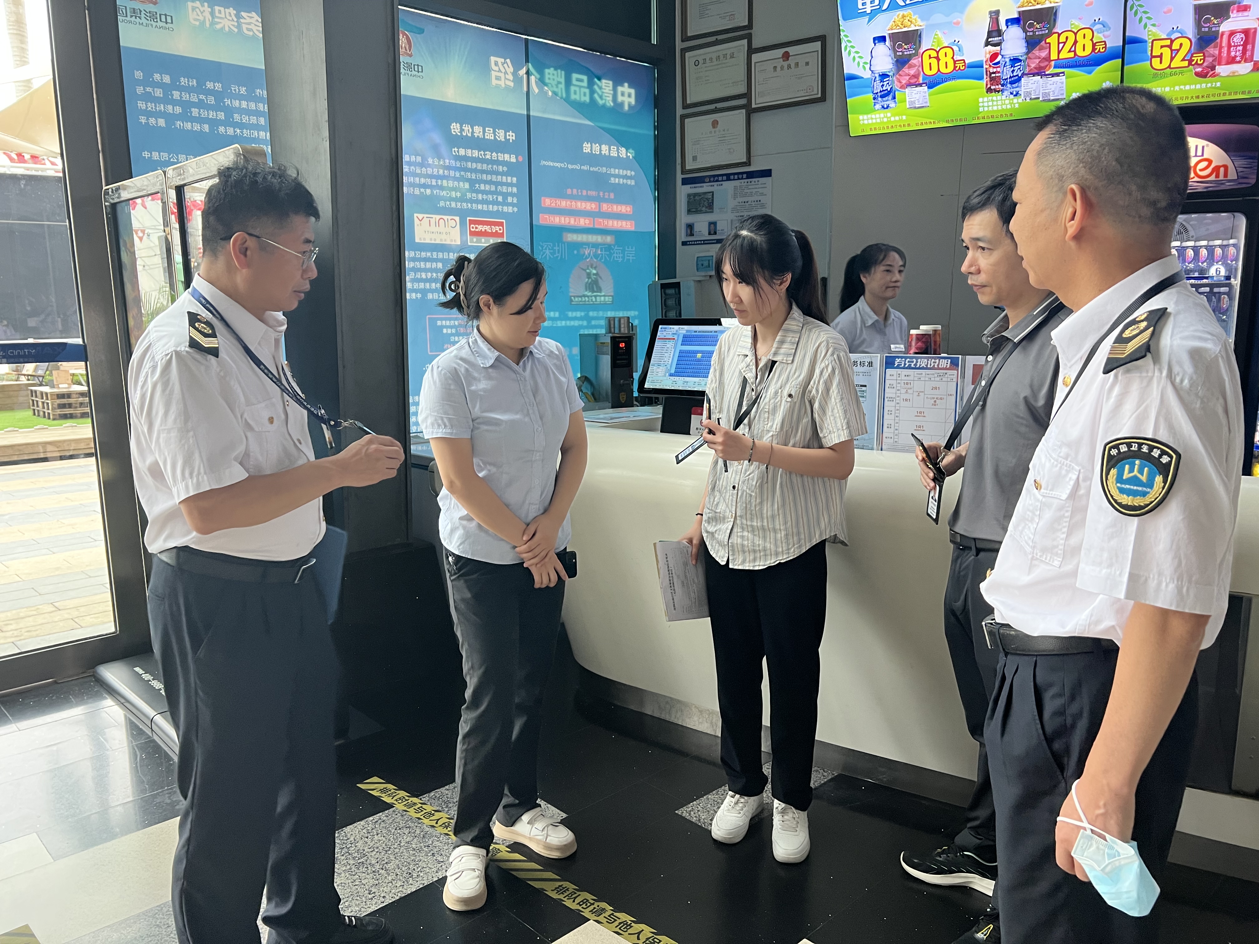 南山区卫生监督所开展电影院部门“双随机”联合检查