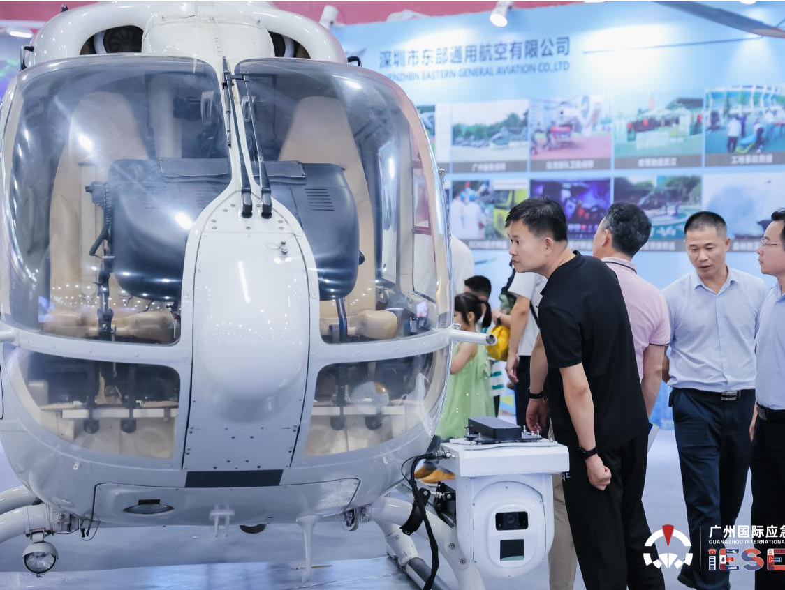 深圳低空救援医疗龙头企业精彩亮相广州国际应急安全博览会