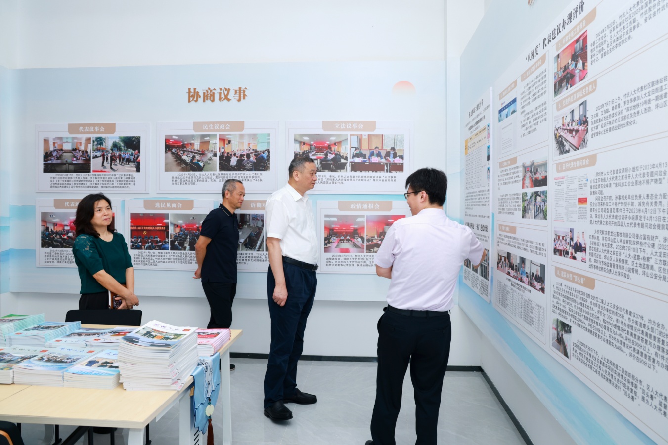坪山区人大调研龙田街道人大代表社区联络站建设工作