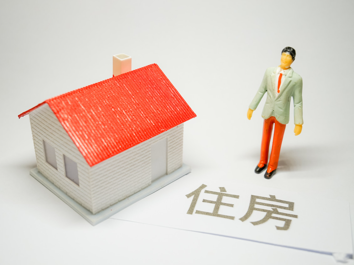 “提前还房贷”再度升温，调整存量房贷利率呼声渐起