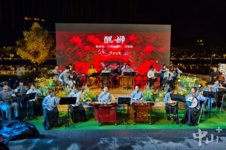 歌舞飞扬，美食飘香！中山兴中广场迎来端午文旅盛宴