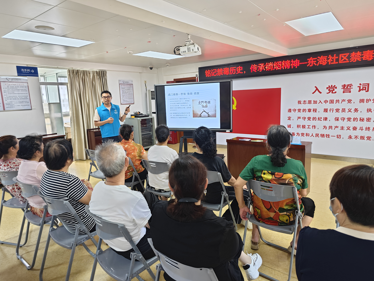 禁毒宣传走进盐田街道东海社区