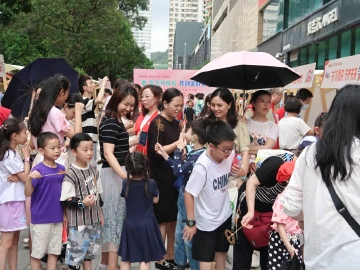 园岭街道开办“‘童’你开心过六一”党员服务市集
