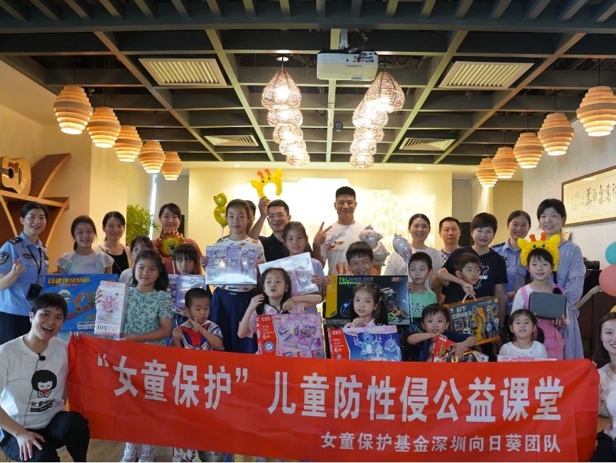 文锦渡边检站举行庆“六一”警营开放日活动