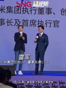 晶视频｜雷军：高考生放松再放松考试过关金榜题名