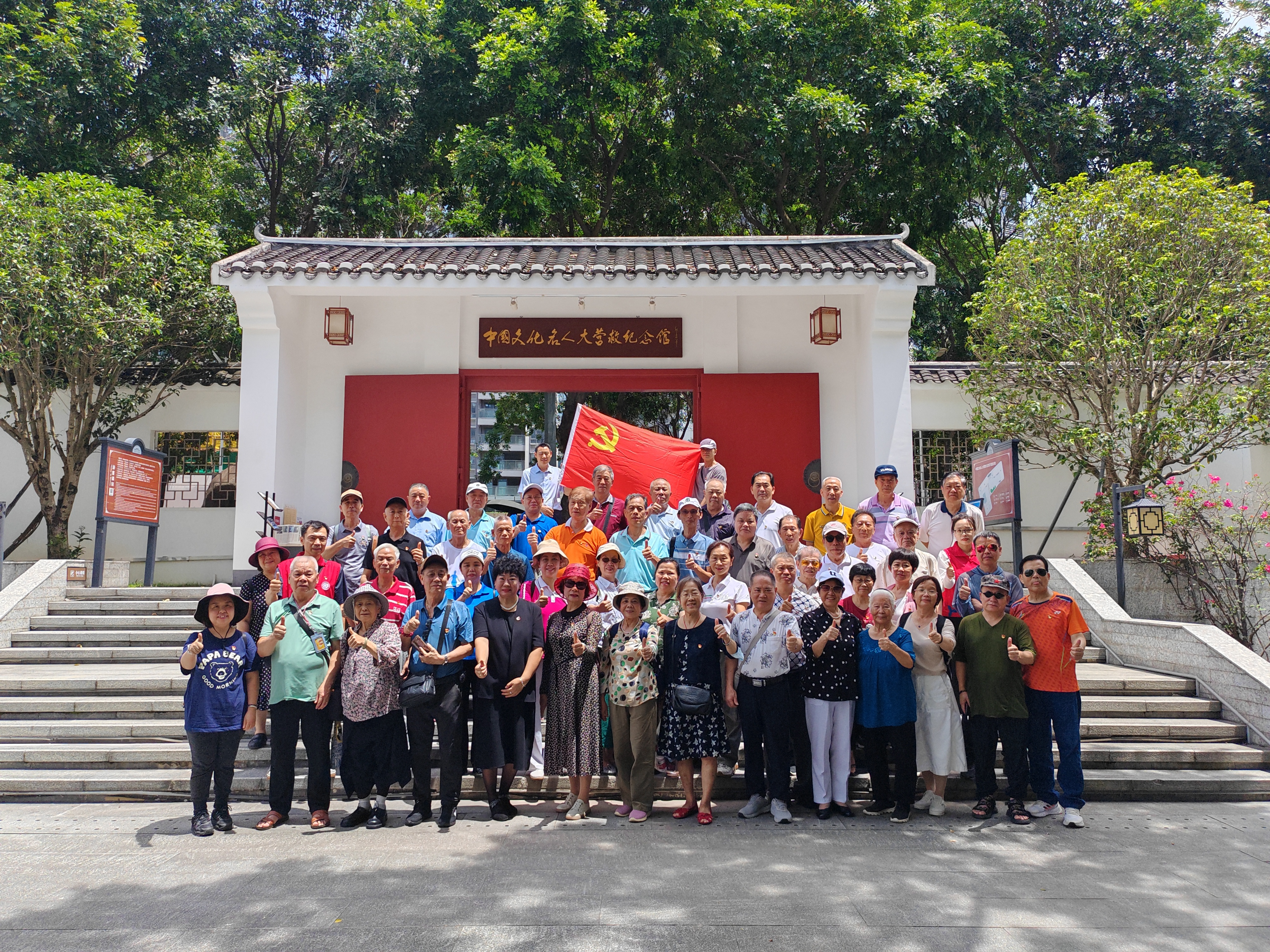 水贝社区组织开展党员学习教育