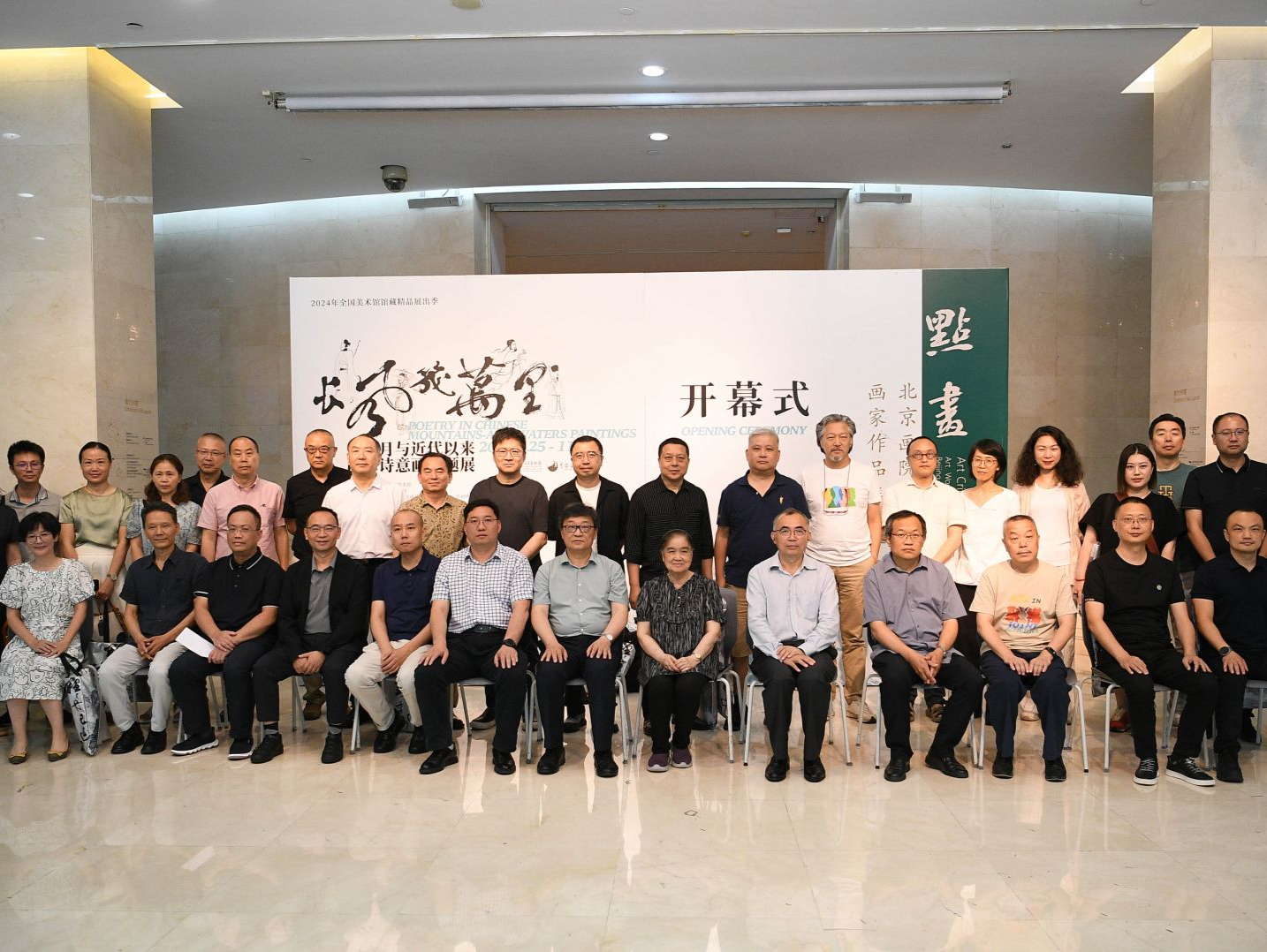 乘长风，看名作！“关山月与近代以来山水诗意画专题展”带你体验诗情画意